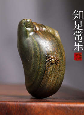 知足常乐手把件天然绿檀木雕手把件佛脚佛足脚丫蜘蛛常乐桌面摆