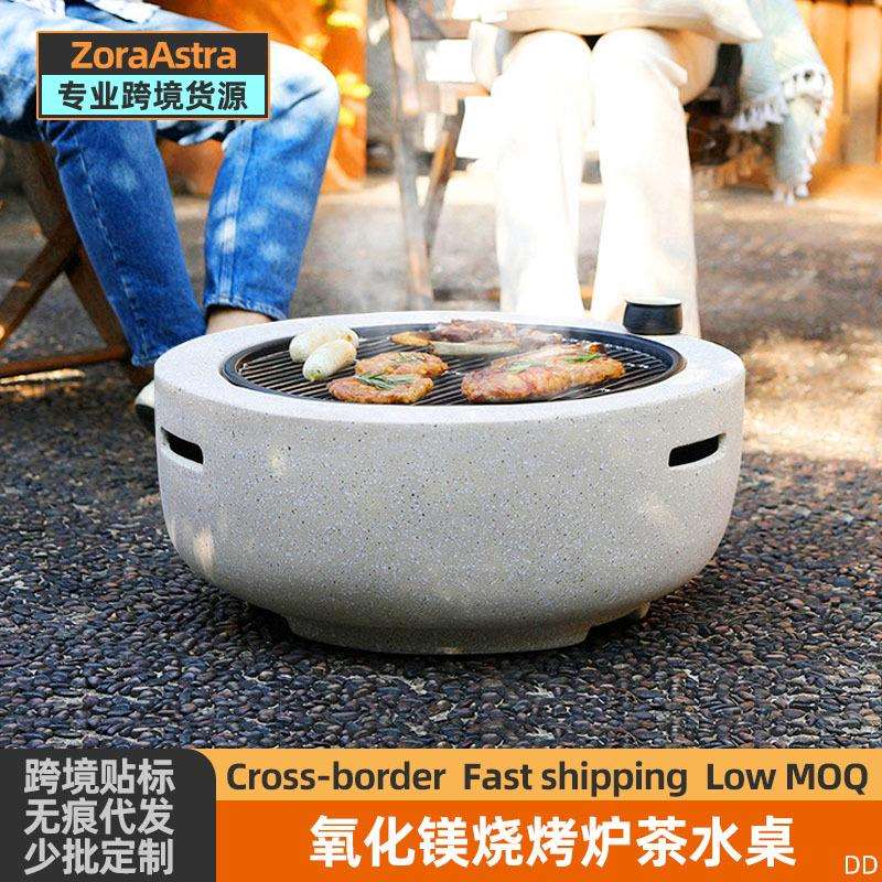户外烧烤炉室内碳烤炉阳台庭院暖炉炭火炉家用围炉煮茶氛围茶桌子