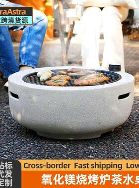 户外烧烤炉室内碳烤炉阳台庭院暖炉炭火炉家用围炉煮茶氛围茶桌子