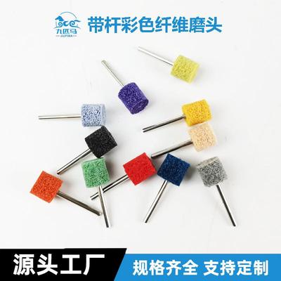 九匹马维YDH磨头1刺00个装尼龙抛光打磨头金属不锈去钢毛纤拉丝菜