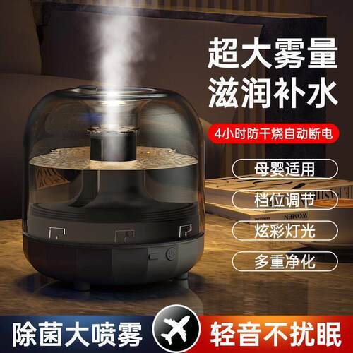 家用加湿器桌面加湿器孕婴卧室琉璃车载创意加湿器大喷雾空气