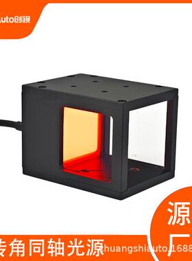 ccd工业相机检测视觉转角同轴光源平行紫外红外显微镜自动化