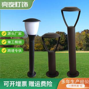 厂家庭院圆形户外草坪灯室外别墅花园灯新款防水草坪灯