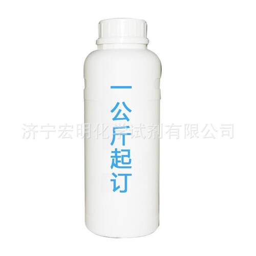 现货聚醚胺 D230 D2000 T5000 D400 ED2003 ED900 端氨基聚醚胺