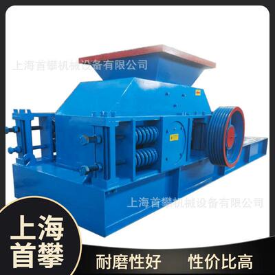 对辊式破碎机双齿辊煤炭石油焦矿渣破碎机厂家现货供应