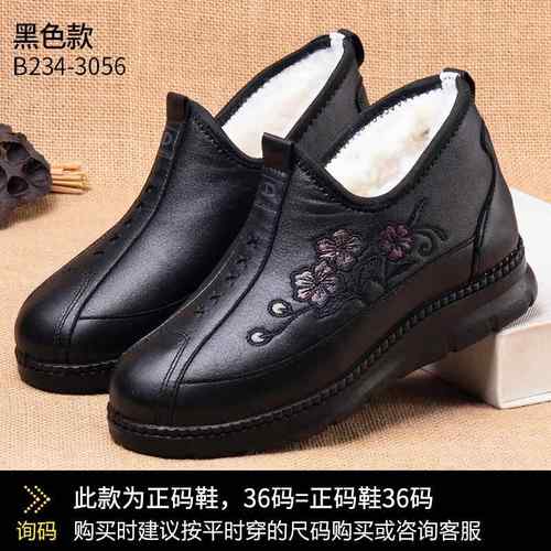 高档冬季东北纯羊男鞋爸北京布鞋老加绒老人棉鞋中老年毛防滑保暖