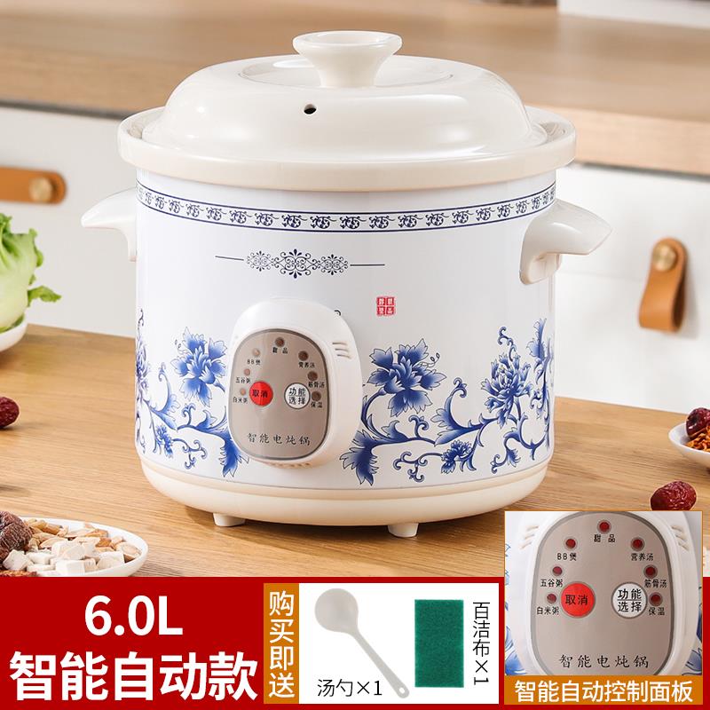 新款家用养电炖锅白瓷自动煮粥锅陶瓷煲锅煮粥神器小炖全锅迷汤你图片