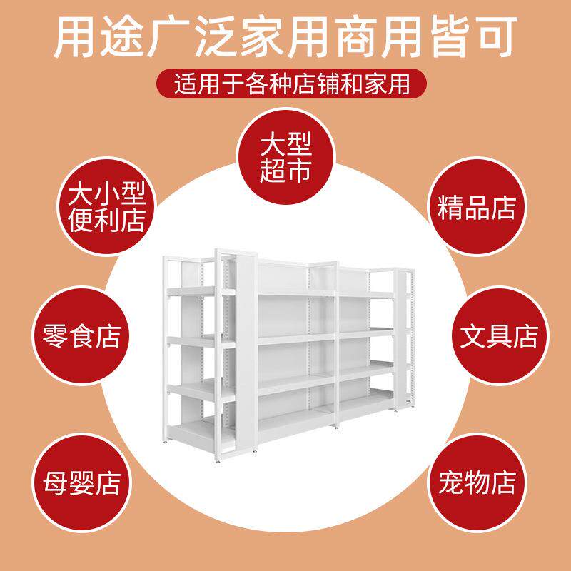 药钢木货小型超市ICY架中岛式货展示架架文具玩具店便利店零食货