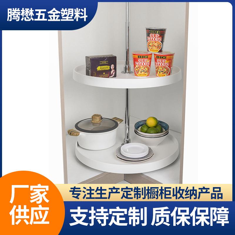 橱柜装碗调料品拉栏厨房橱柜转角转盘收纳小怪物双层旋转拐角拉篮