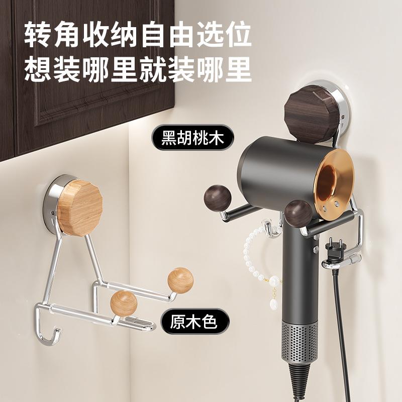 古风吹风机支架吸盘壁挂式电吹风置物架免打孔卫生间浴室挂墙收纳