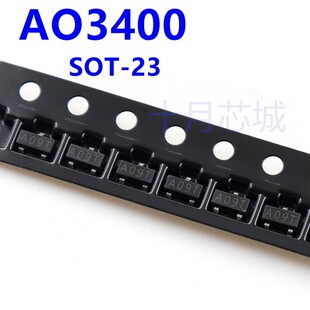 AO3400 印字A09T SOT-23 贴片三极管 (50只)
