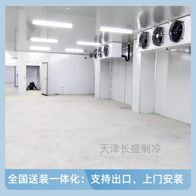 保鲜库冷风机大型冷库建造冷链物流仓储工程冷藏冷冻库施工