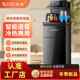 先科智能家用饮水机全自动上水下置水桶立式 茶吧机制冷热一体两用