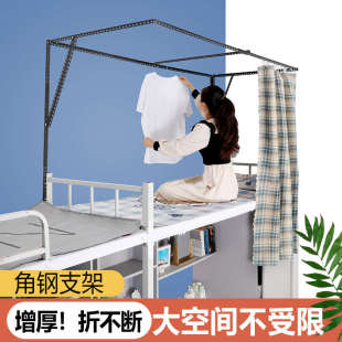 大学生宿舍伸缩加粗寝室蚊帐上铺上下铺滑轨杆子 u型导轨床帘支架