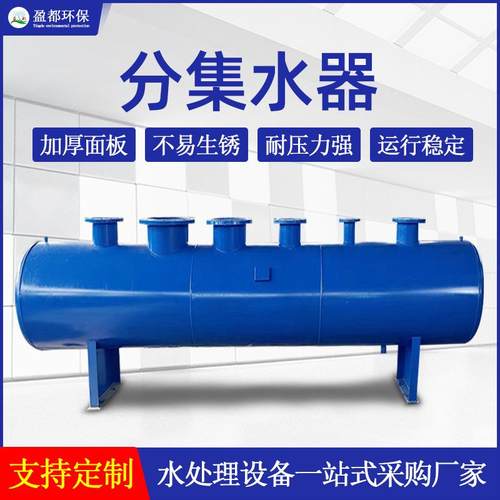 不锈钢分水器地暖管集水器锅炉蒸汽分汽缸空调水井下分集水器
