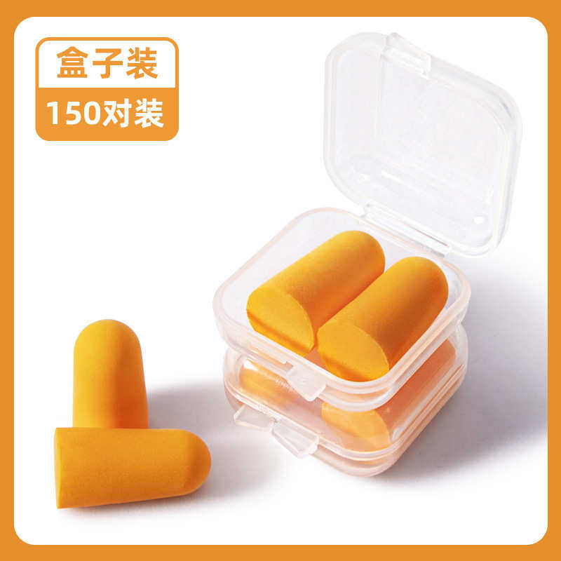 慢回弹耳塞防噪音睡眠专用学生睡觉防吵超级隔音工业机械降噪耳塞