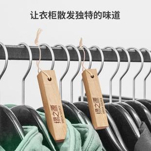 绿之源香樟木条衣柜防霉防虫防蛀片防潮蟑螂衣物球块家用非樟脑丸