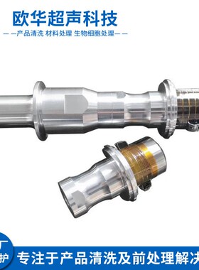 厂家供应超声波手持焊接换能器28K/35K超声波换能器聚能换能器