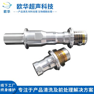 厂家供应超声波手持焊接换能器28K/35K超声波换能器聚能换能器