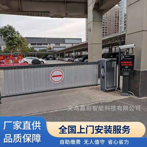 智慧停车广告道闸直杆闸一体机自动收费系统无人值守智能栅栏道闸