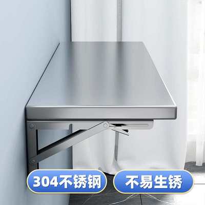 304不锈钢可折叠壁挂加厚置物架厨房简易墙上架子 一层打孔式桌子