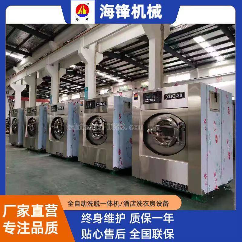 大型50公斤变频水洗机窗帘洗涤设备全自动洗脱机不锈钢工业洗衣机