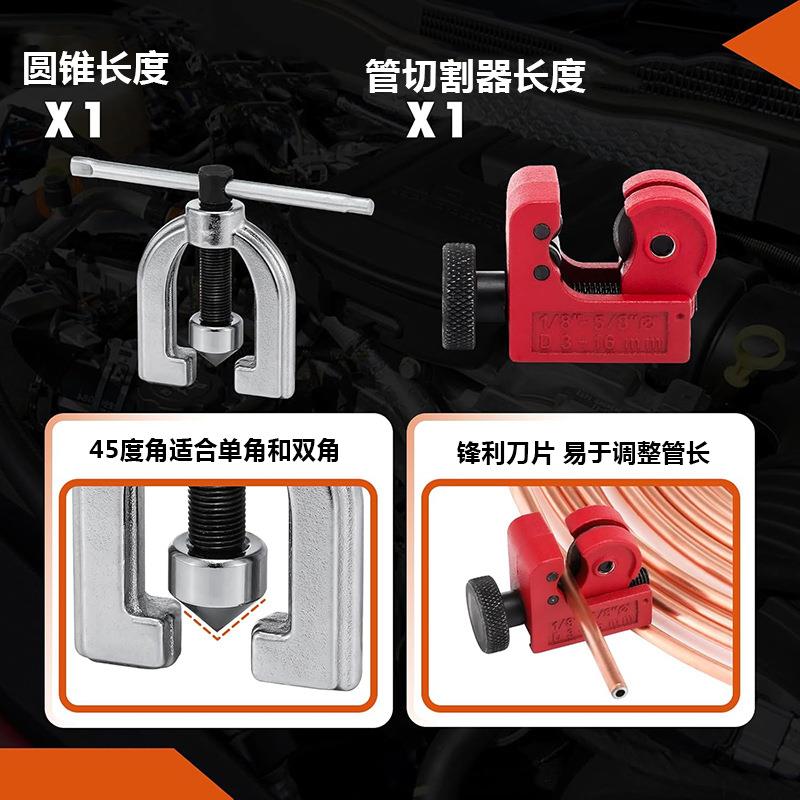 跨境热销3/16“刹车线工kt-322管管器制动管喇叭口翻扩边铜胀管器