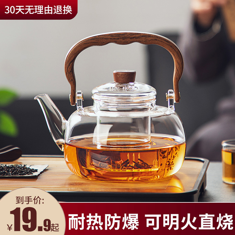 玻璃煮茶壶可明火耐高温烧水壶2025新款围炉养生泡茶壶家用电陶炉