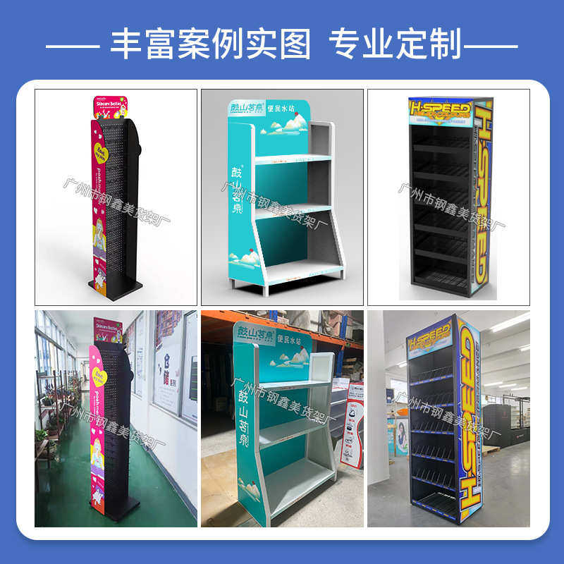 板百货金属展示架定制铁线货架超商产品饮料洞洞陈列文创架展架店图片