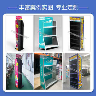 定制铁线货架饮料金属百货展示架洞洞板文创店产品陈列架商超展架