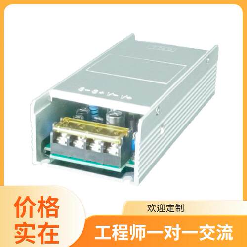 75W12V24V可控硅调光电源0-10V PWM调光电源灯带灯箱广告牌电源