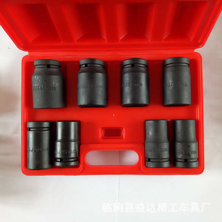 厂家定制 套头8件套组合 厂家定制1寸风炮套筒组套10pc 现货定制