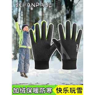 哈尔滨东北儿童打雪仗手套，男女自行车，防风，玩滑雪，羊毛衬里