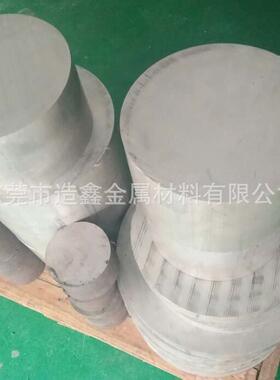 供应AL3003铝棒 3003防锈铝合金棒 直径70mm铝棒 可以切割