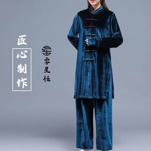 正品新韩款练加厚太拳秋冬太极服南极绒女练功晨服表演服武术练功