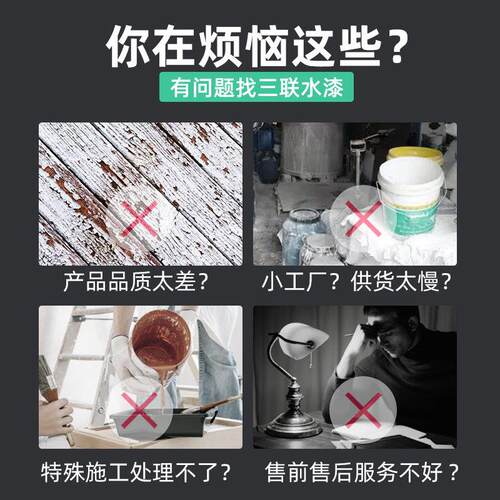 双组份水性聚酯漆实木家具漆木门原木色漆油漆改色翻新木器漆