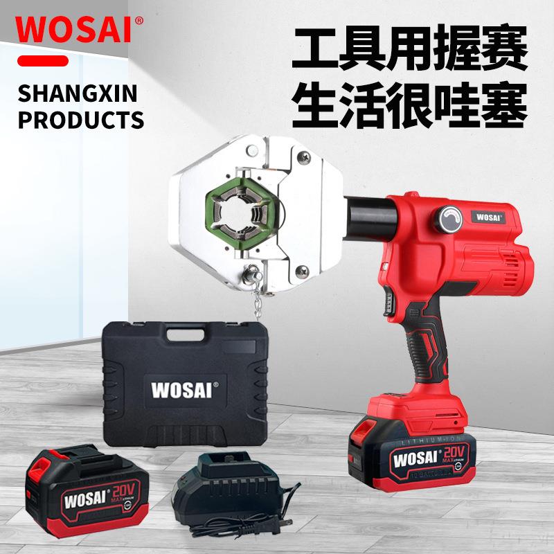 无绳压管工具液压铜管压接工具充电式锂电