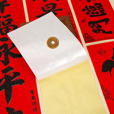 联对新款高档HIR丝绒金粉全节背胶春家用新年门新春植绒大春联