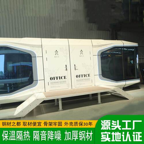 户网奶红啡售货亭商铺景外区广场茶咖q2023082屋便民服务智慧城市
