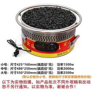 电热台湾烤肠机火山石烤香肠机 热狗机 石头烤香肠机器烤炉商用