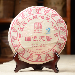 【7片】陈升号 2013年国色天香 普洱生茶 400g/饼