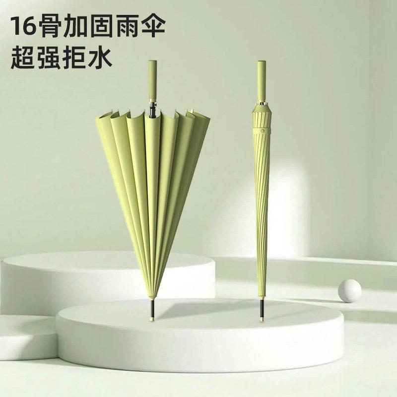 创意16骨自动伞直杆伞商务双人简约长柄伞女加固型伞抗风暴雨伞