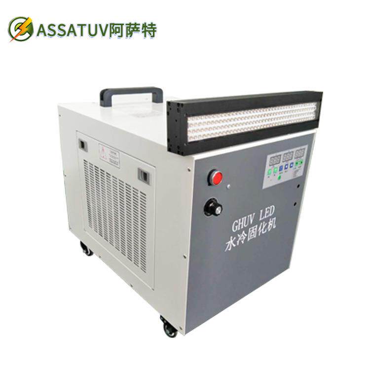 V固化机箱厂家现货led uv油墨固化灯水冷UVled固化机UV固化灯