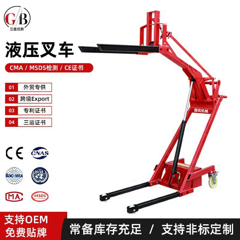 载重500-700kg便携式电动液压曲臂叉车小型升降搬运车手动叉车