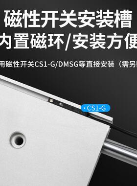 STMB轴双杆双出往复滑台气缸可调行程252气动120/16/025-250/5/双