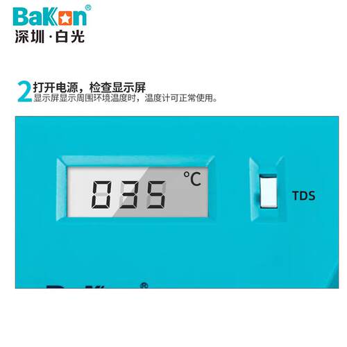 Bakon白光电烙铁温度测试仪BK191/BK192/BK101焊台温度检测计量