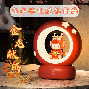 毕业礼物送闺蜜金榜题名加油励志初三中考高考小学生六年级同学女