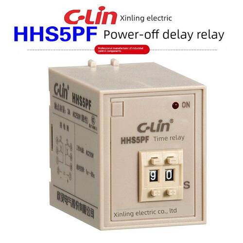 CLin欣灵牌HHS5PF断电延时时间继电器9.9S 99S 199S两组延时触点