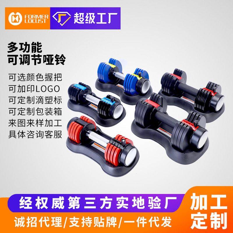 厂家直销哑铃家用健身可拆卸可调节练臂肌健身器杠铃器械