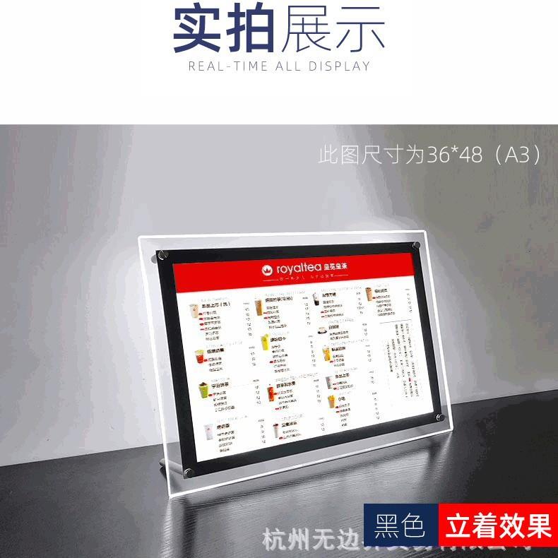 吧台点餐价目表超薄LED发光水晶灯箱奶茶店菜单立式展示牌广告牌